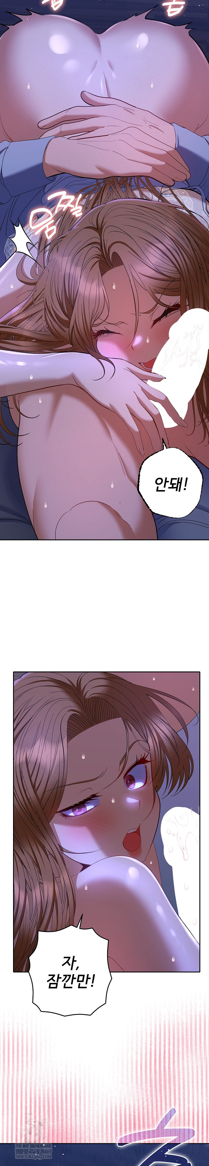 Everyone’s Man Raw - Chapter 44 Page 17