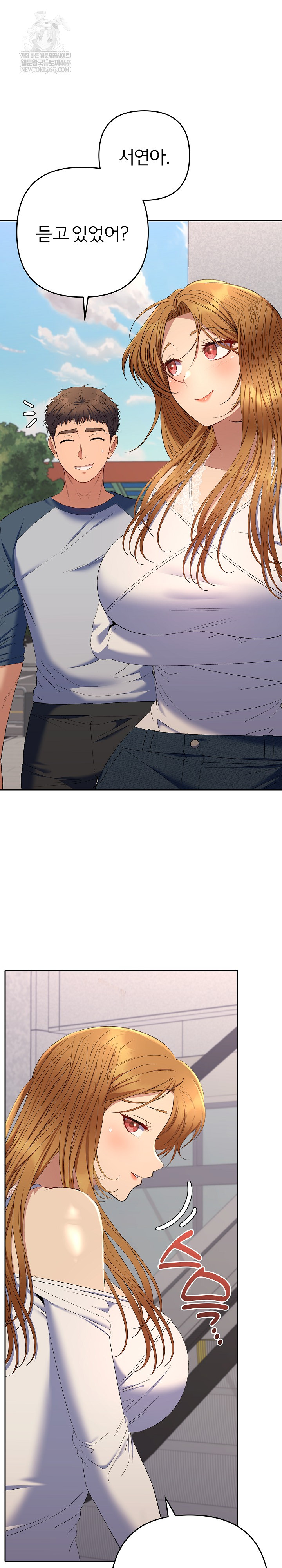 Everyone’s Man Raw - Chapter 47 Page 27