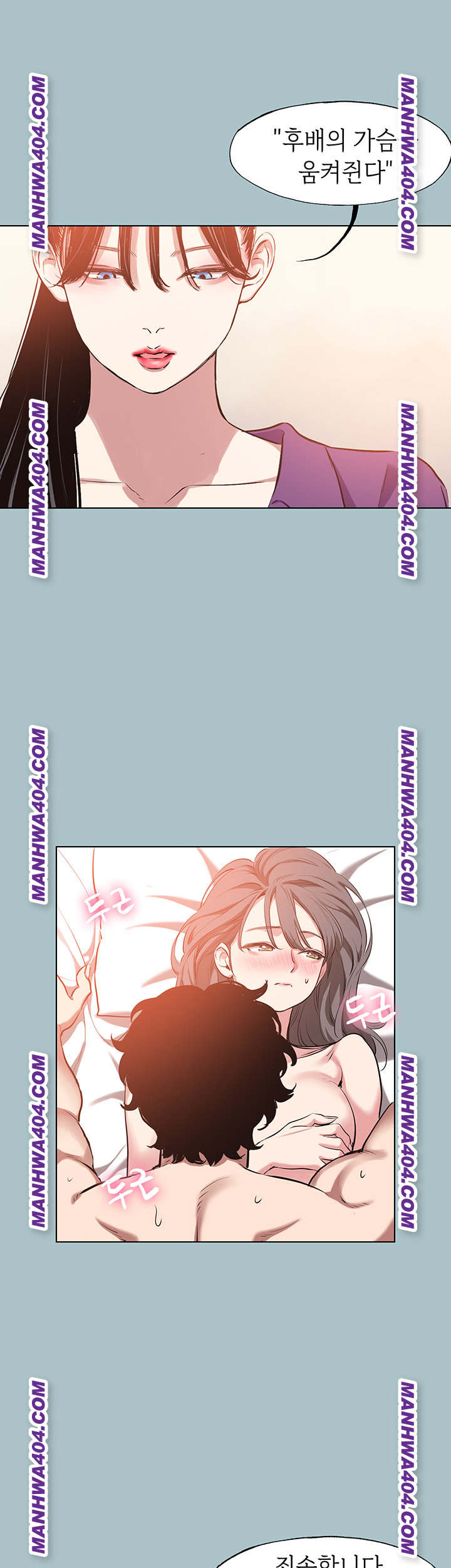 Sorry, I Have No Intention of Dating Raw - Chapter 15 Page 28