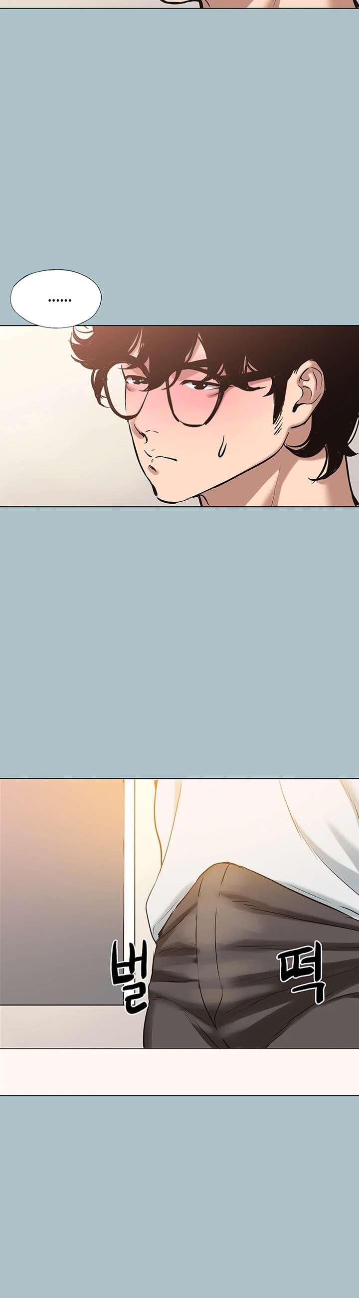 Sorry, I Have No Intention of Dating Raw - Chapter 20 Page 22