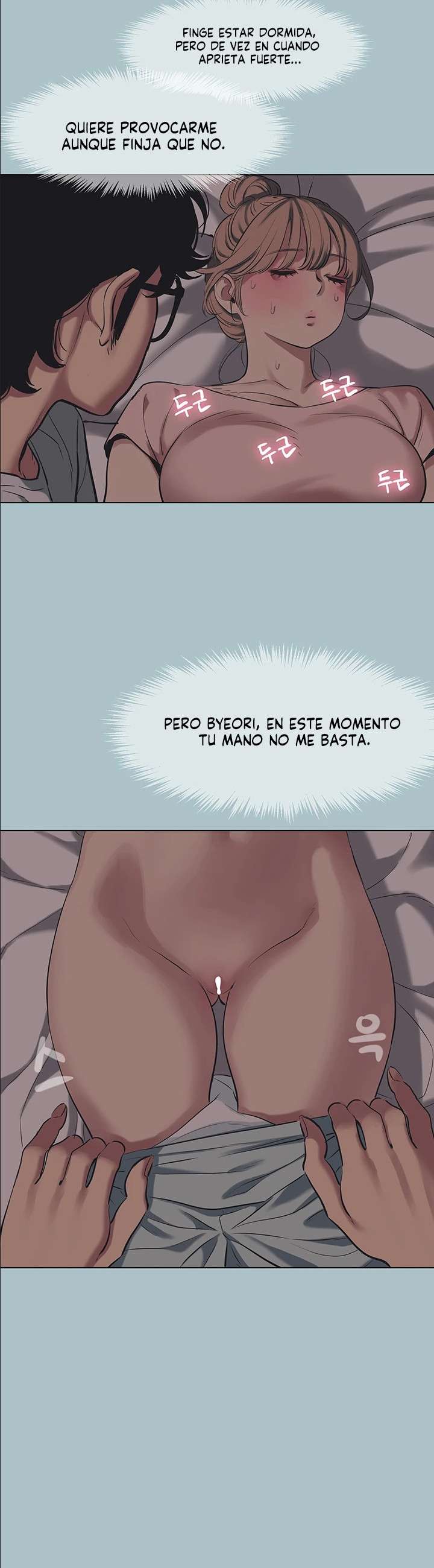 Sorry, I Have No Intention of Dating Raw - Chapter 21 Page 21