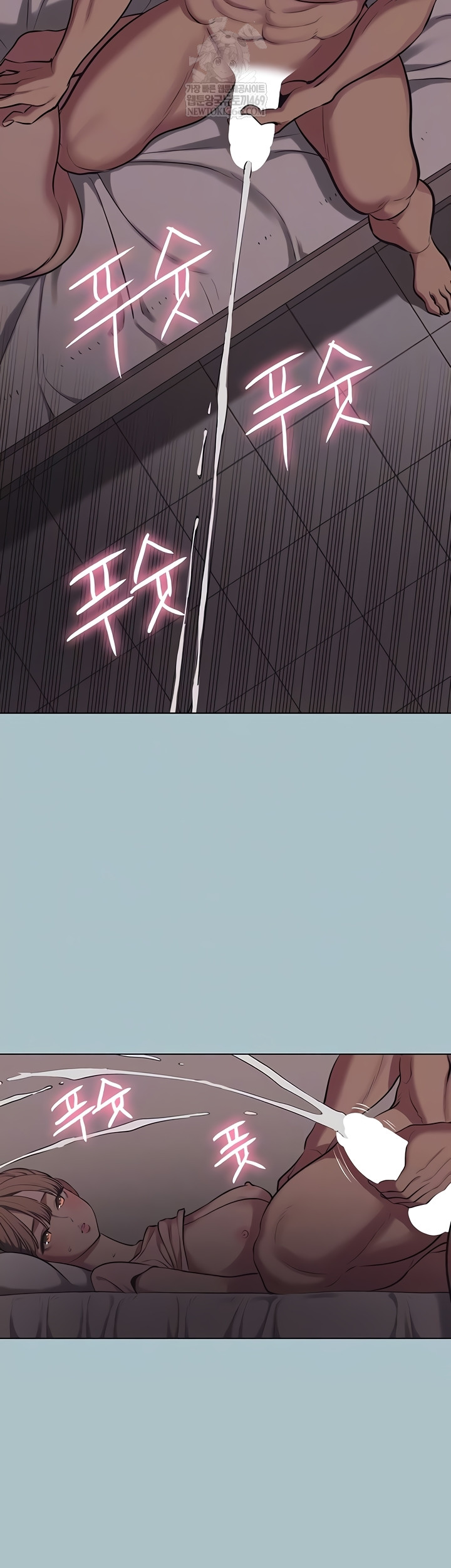 Sorry, I Have No Intention of Dating Raw - Chapter 23 Page 11