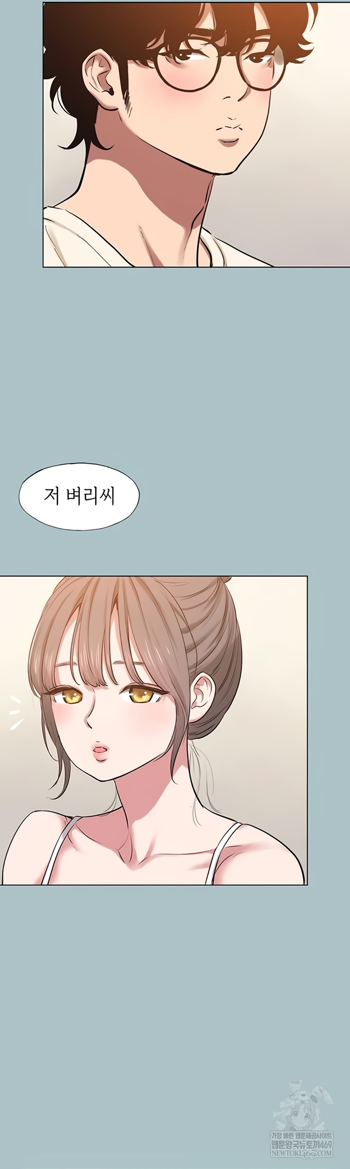 Sorry, I Have No Intention of Dating Raw - Chapter 35 Page 28