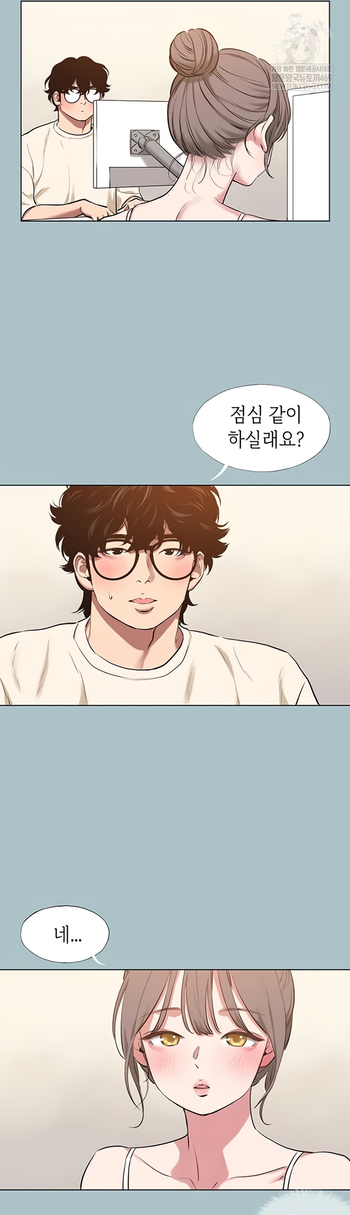 Sorry, I Have No Intention of Dating Raw - Chapter 35 Page 29