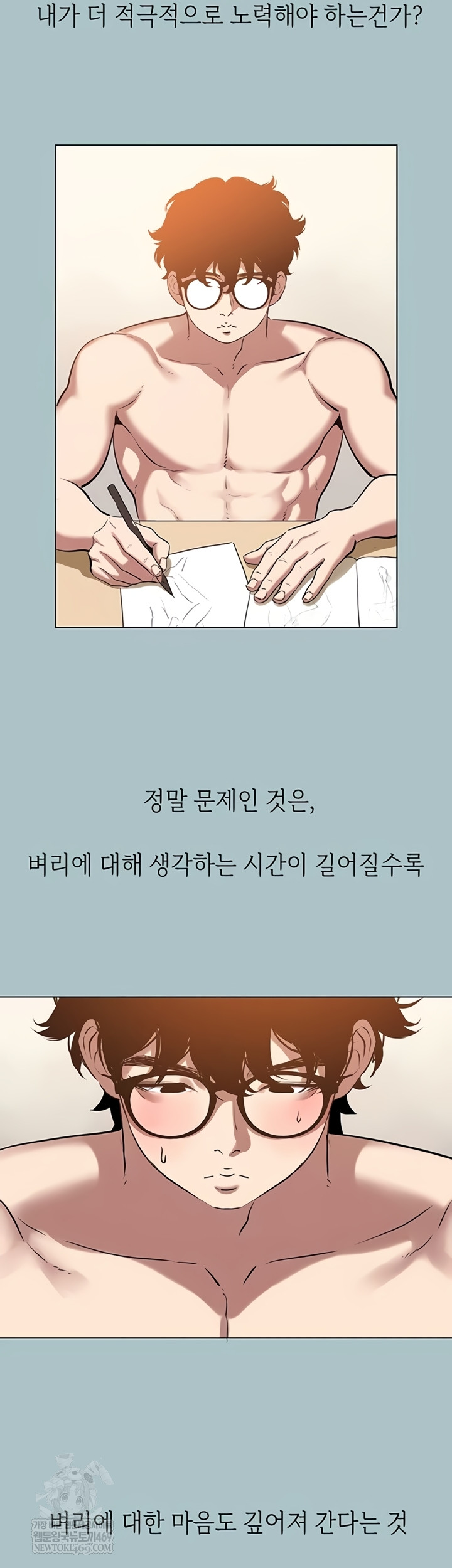 Sorry, I Have No Intention of Dating Raw - Chapter 35 Page 32