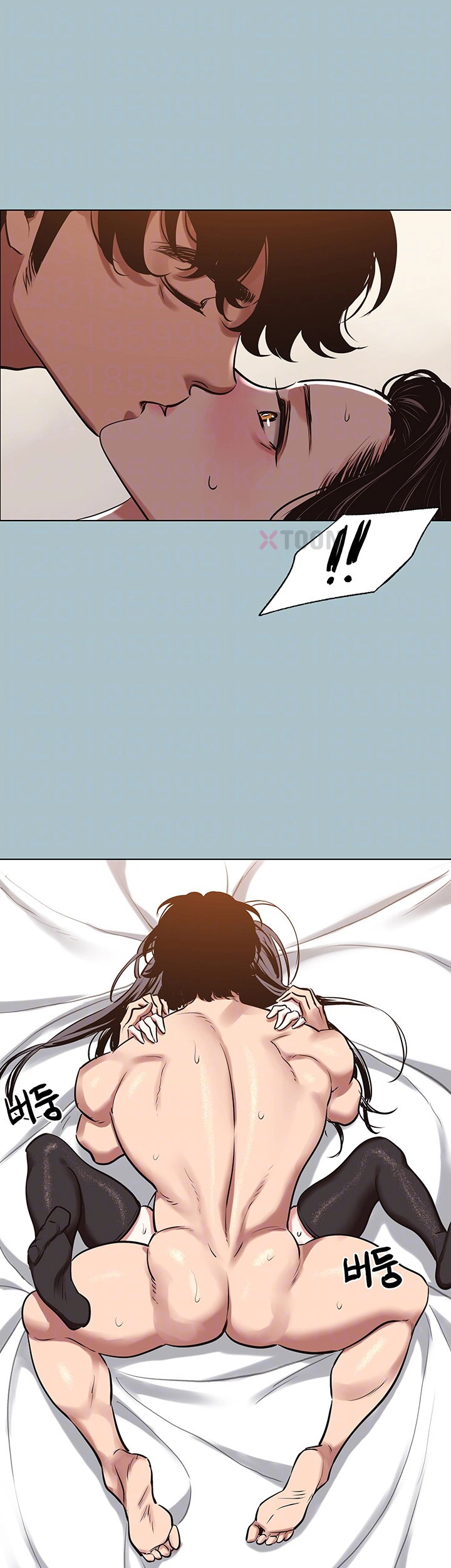 Sorry, I Have No Intention of Dating Raw - Chapter 48 Page 9