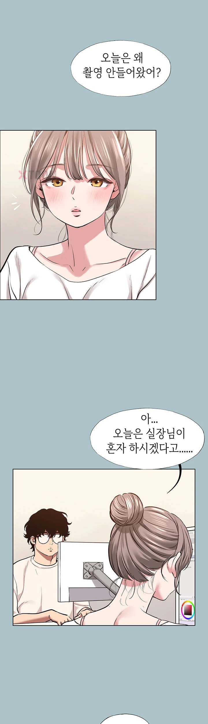 Sorry, I Have No Intention of Dating Raw - Chapter 49 Page 10