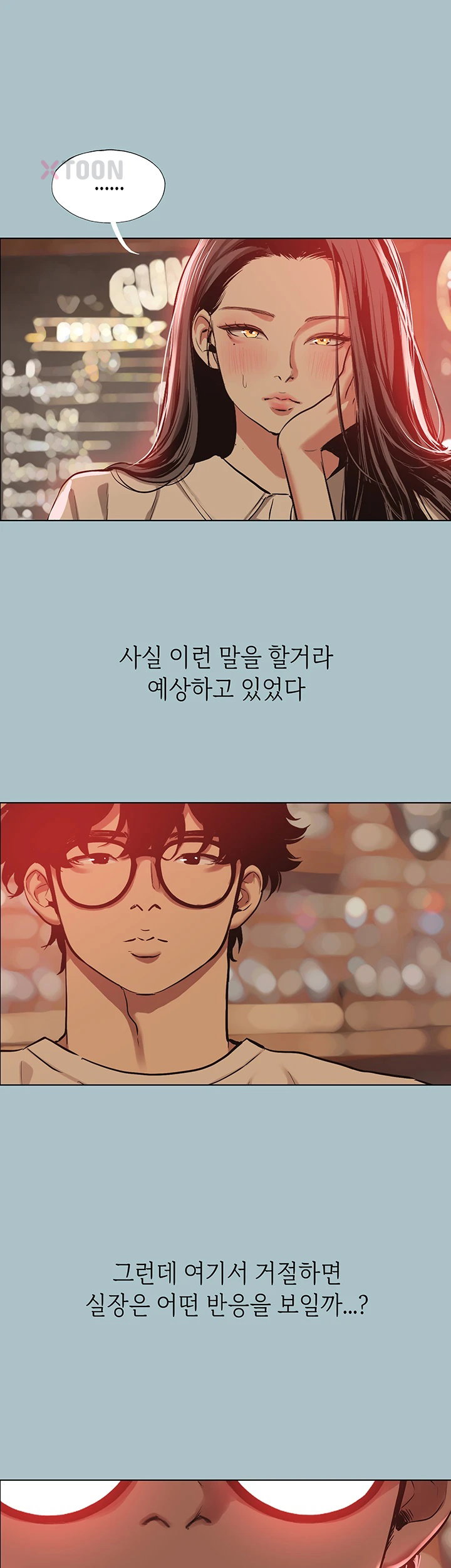 Sorry, I Have No Intention of Dating Raw - Chapter 49 Page 38
