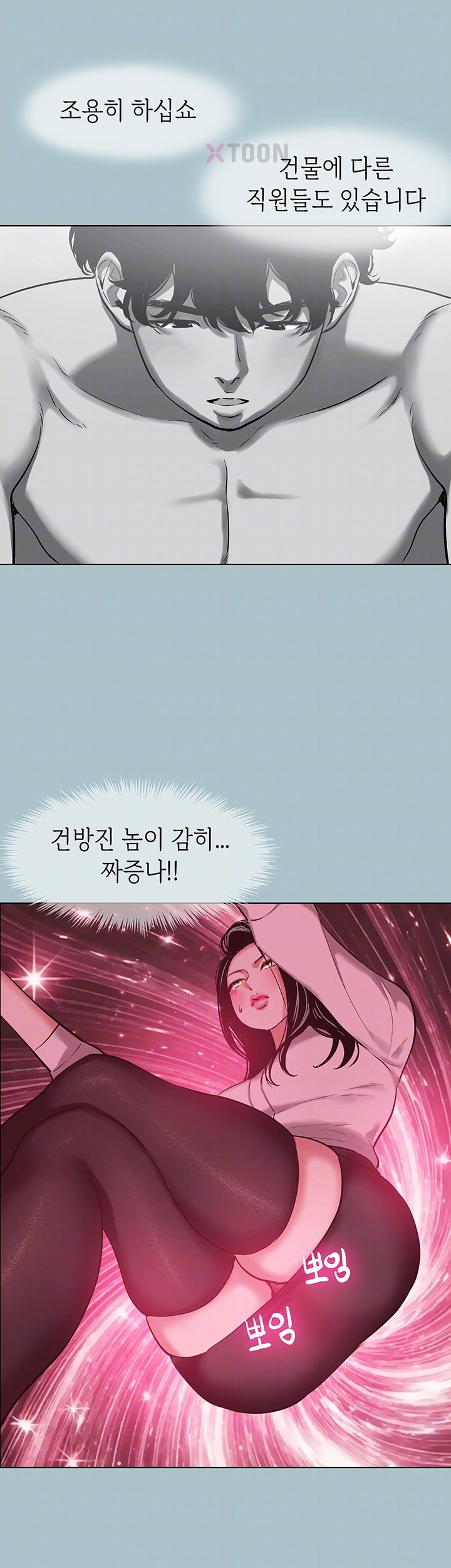 Sorry, I Have No Intention of Dating Raw - Chapter 49 Page 8