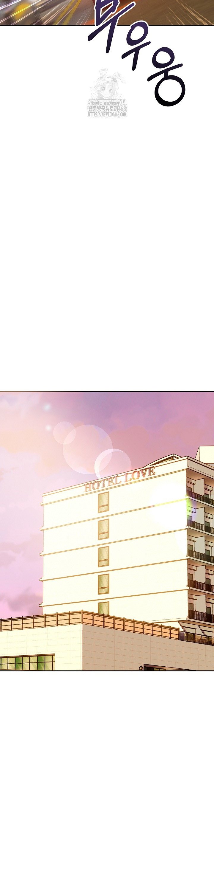 Dad, Cheer Up! Raw - Chapter 24 Page 15