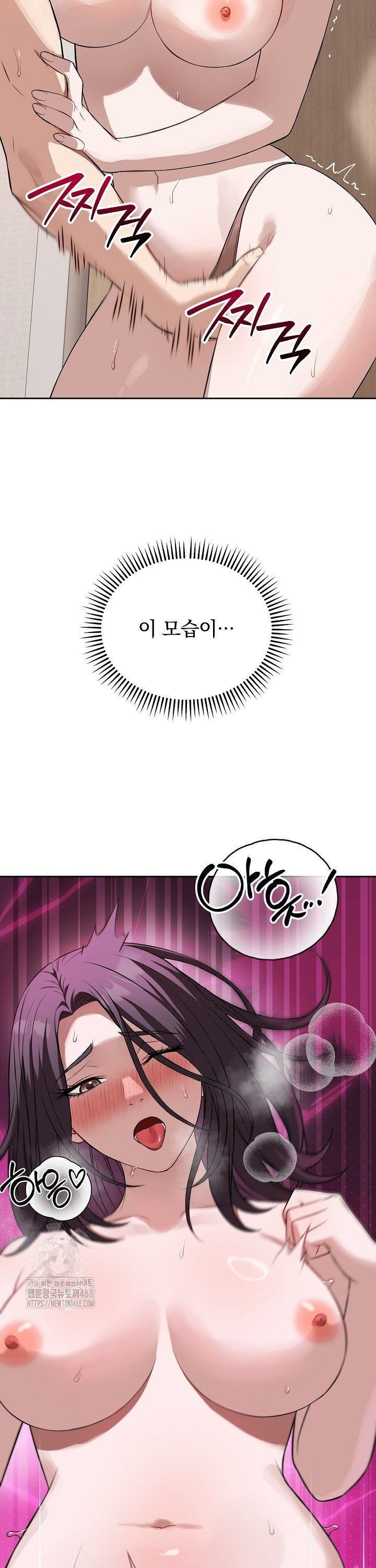 Dad, Cheer Up! Raw - Chapter 24 Page 27