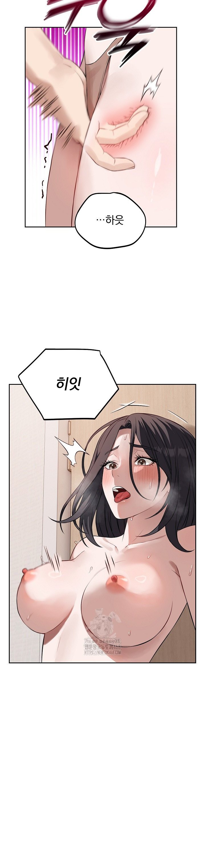 Dad, Cheer Up! Raw - Chapter 24 Page 31