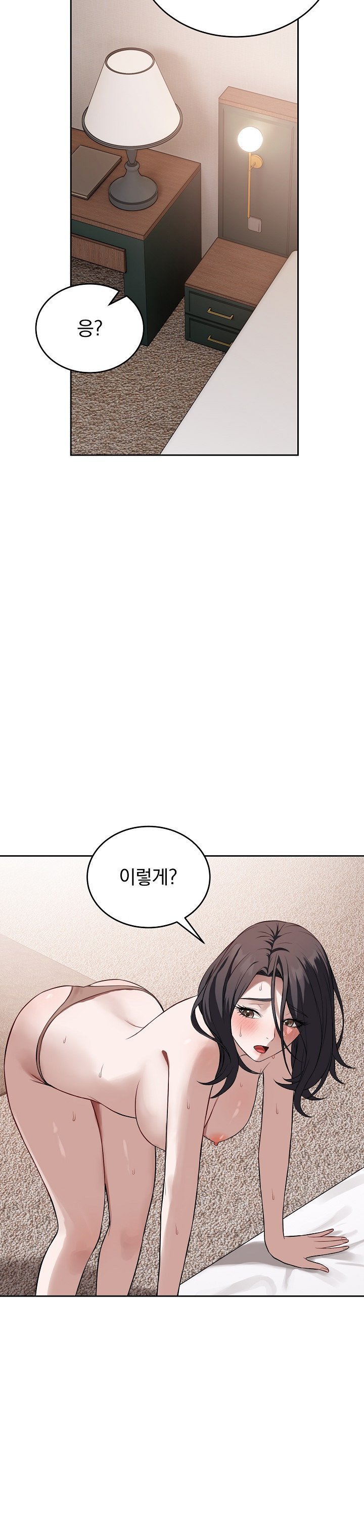 Dad, Cheer Up! Raw - Chapter 24 Page 34