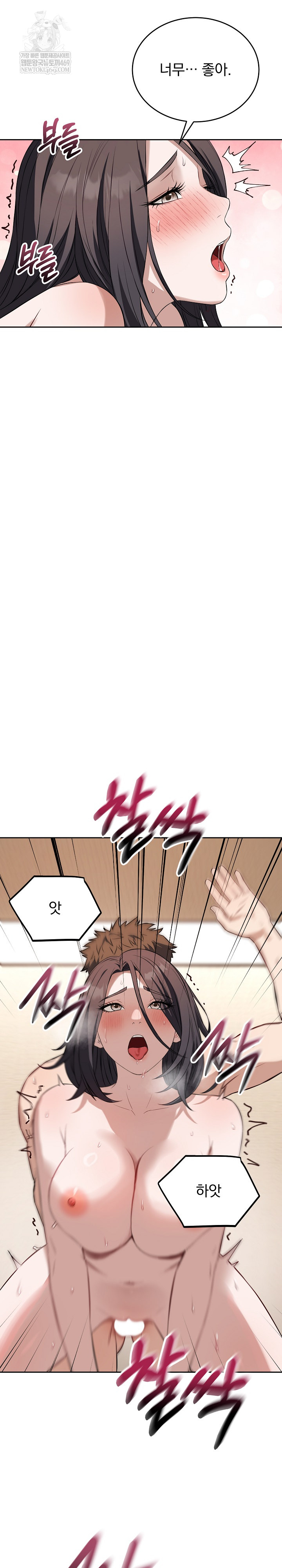 Dad, Cheer Up! Raw - Chapter 25 Page 18