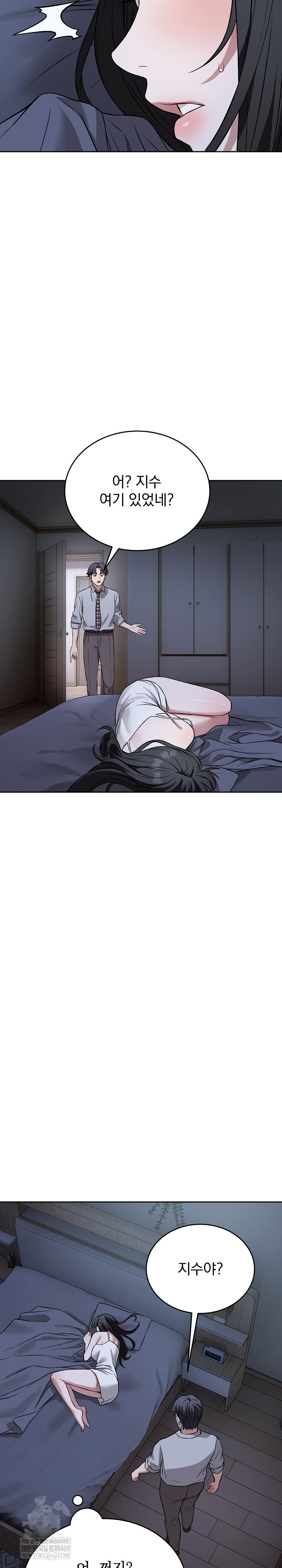 Dad, Cheer Up! Raw - Chapter 27 Page 29