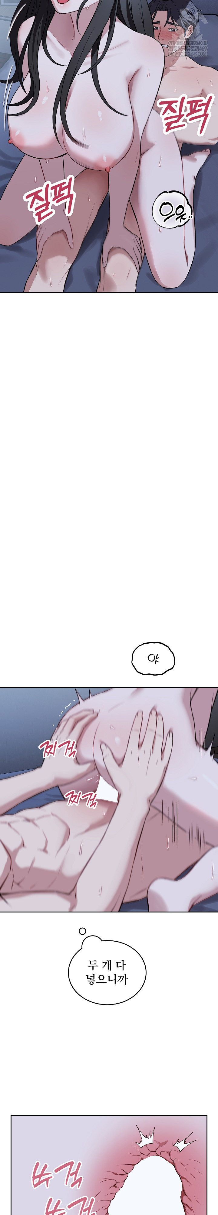 Dad, Cheer Up! Raw - Chapter 30 Page 17