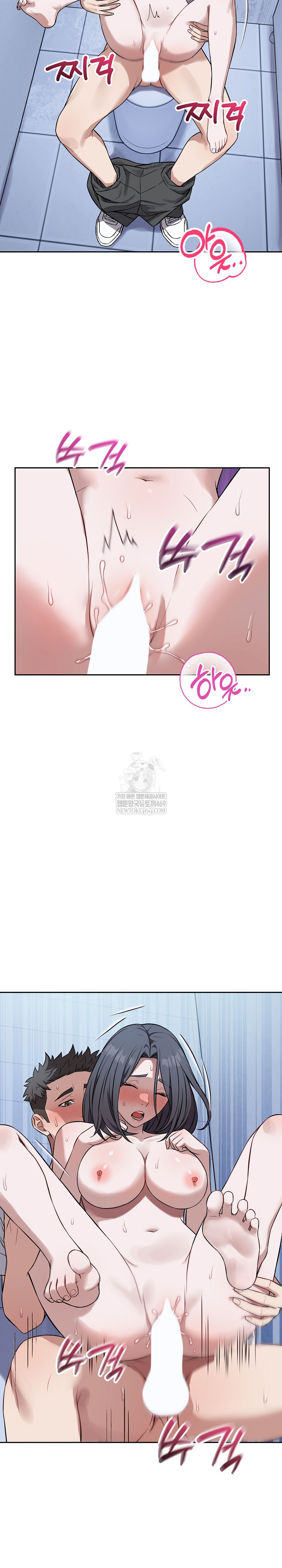 Dad, Cheer Up! Raw - Chapter 32 Page 22