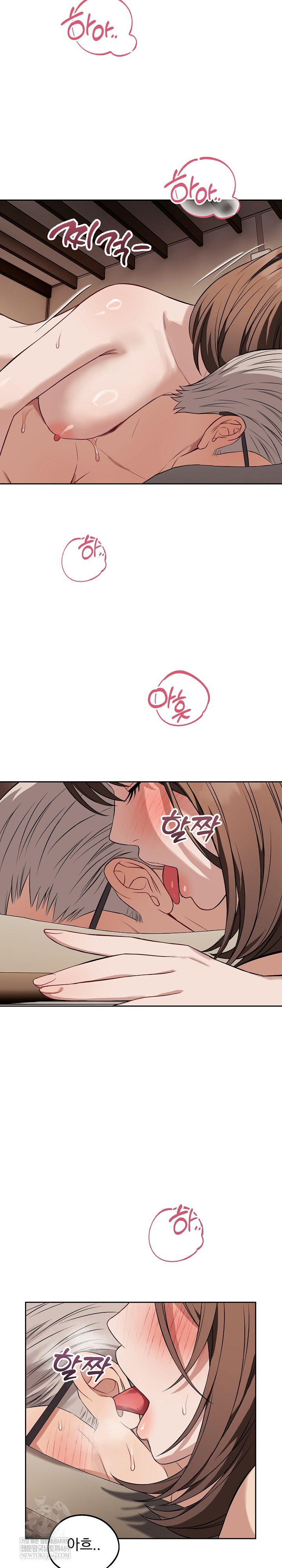 Dad, Cheer Up! Raw - Chapter 33 Page 14