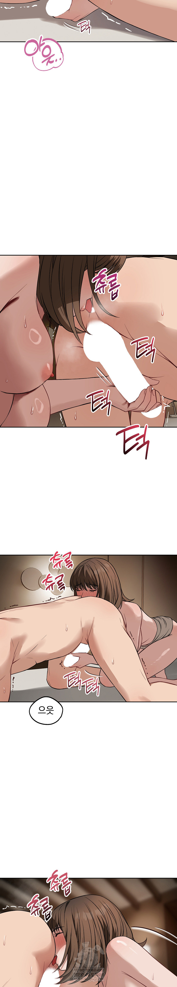 Dad, Cheer Up! Raw - Chapter 33 Page 18