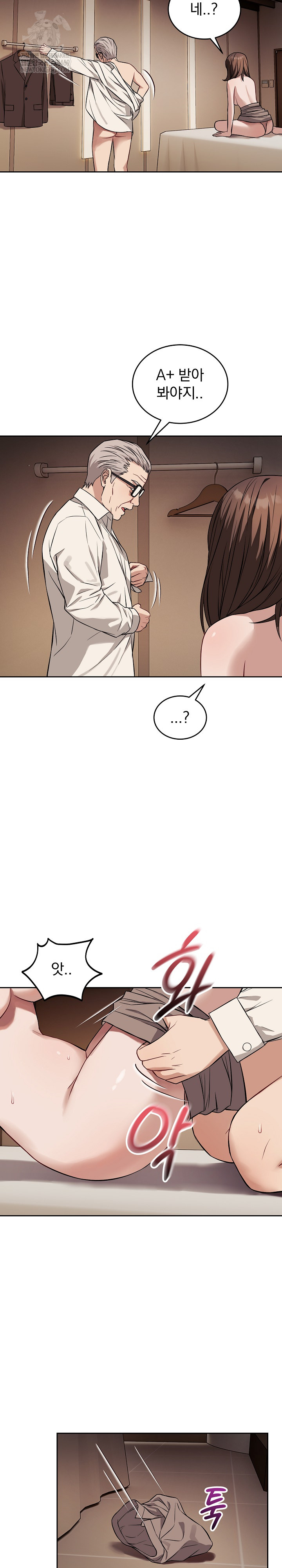 Dad, Cheer Up! Raw - Chapter 34 Page 19