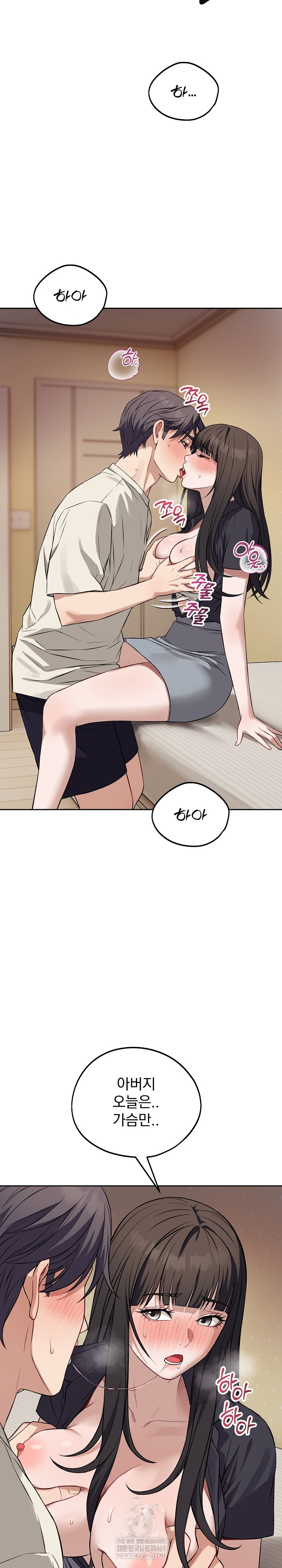 Dad, Cheer Up! Raw - Chapter 35 Page 24