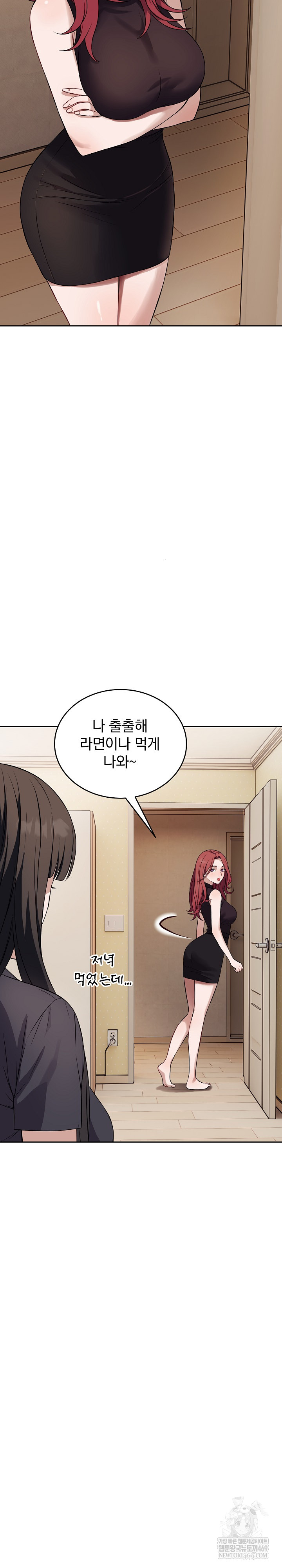 Dad, Cheer Up! Raw - Chapter 36 Page 4