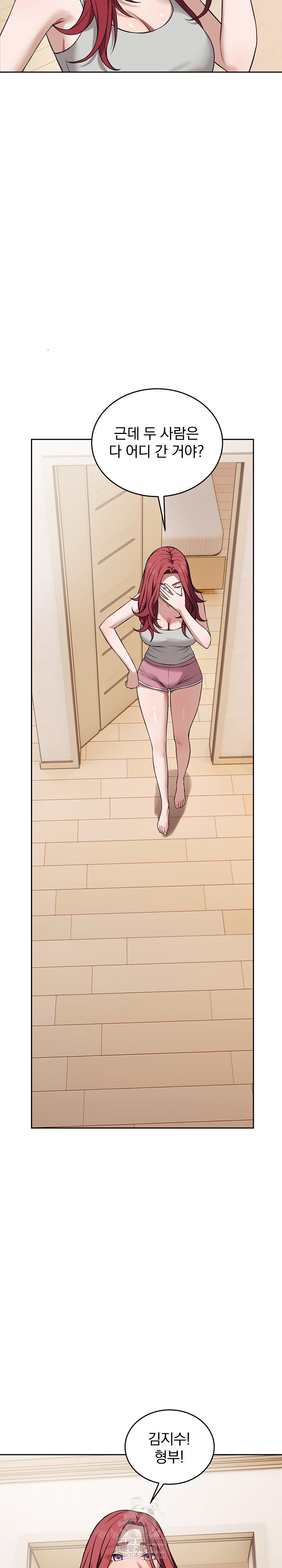 Dad, Cheer Up! Raw - Chapter 37 Page 13