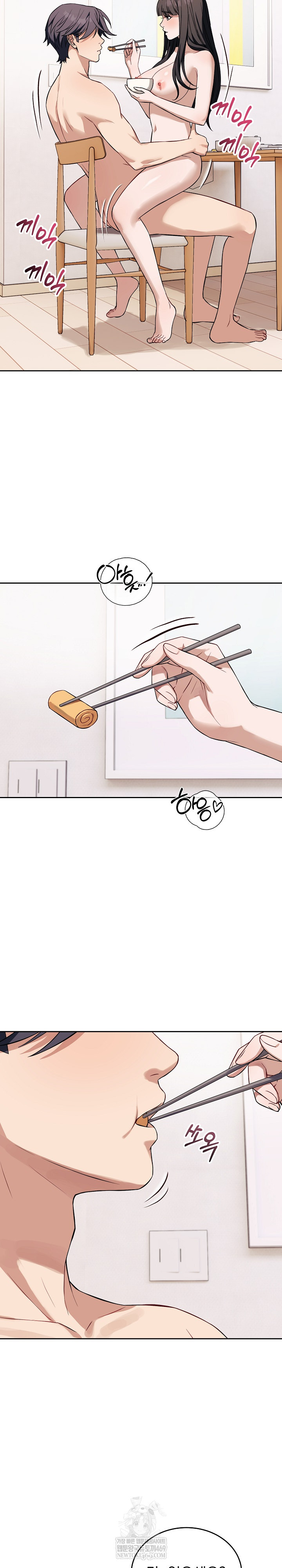 Dad, Cheer Up! Raw - Chapter 37 Page 22