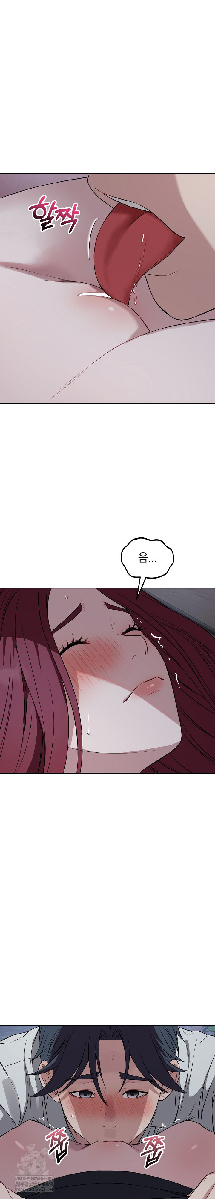 Dad, Cheer Up! Raw - Chapter 43 Page 15