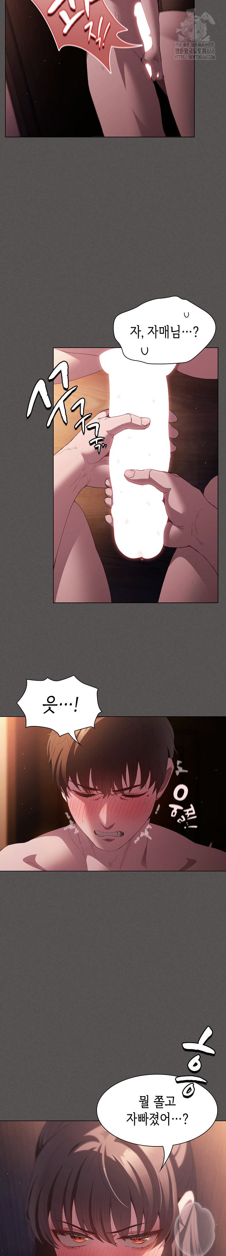 Believe! I Will Offer You My First Raw - Chapter 21 Page 20