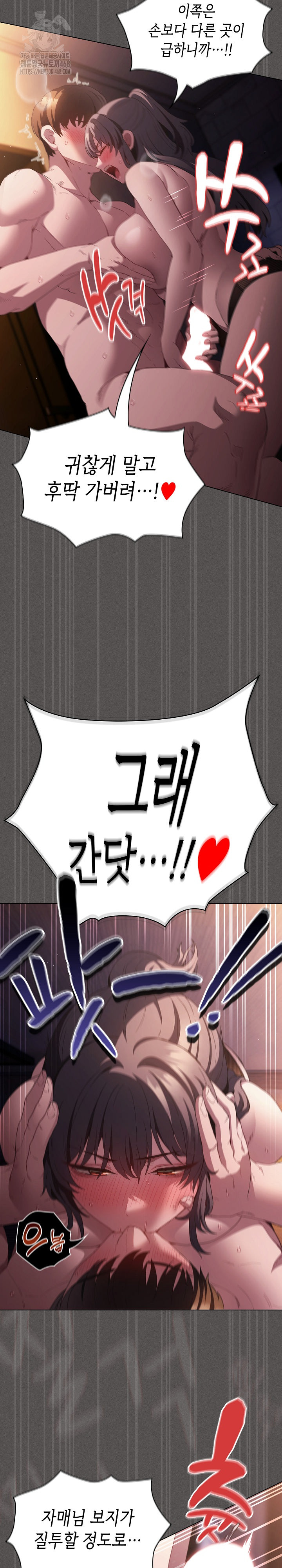 Believe! I Will Offer You My First Raw - Chapter 21 Page 29