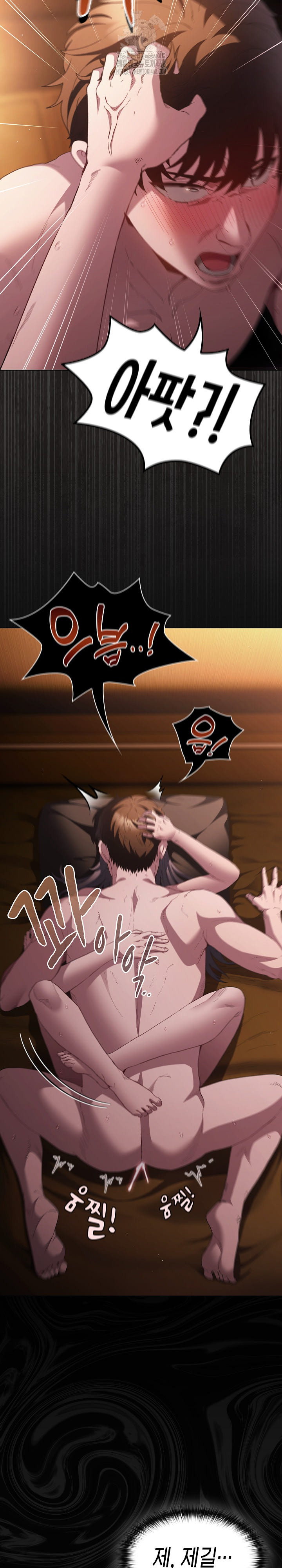 Believe! I Will Offer You My First Raw - Chapter 21 Page 4