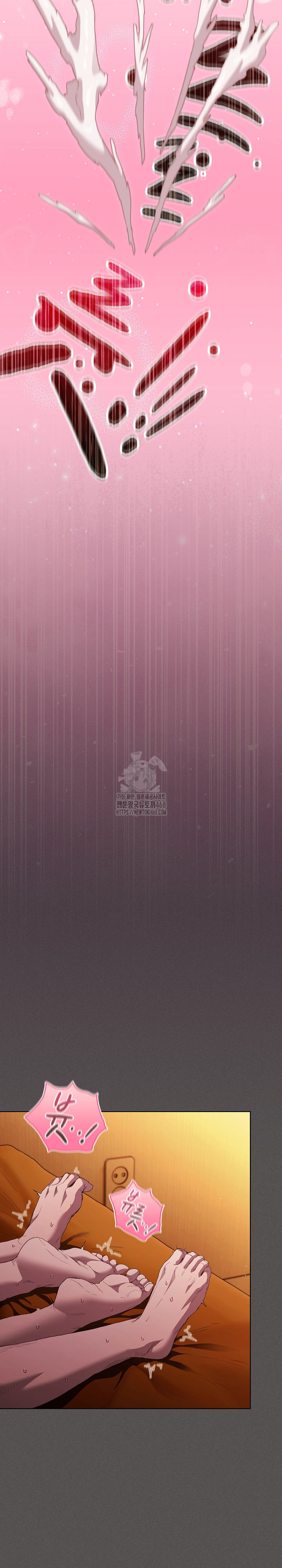 Believe! I Will Offer You My First Raw - Chapter 22 Page 29