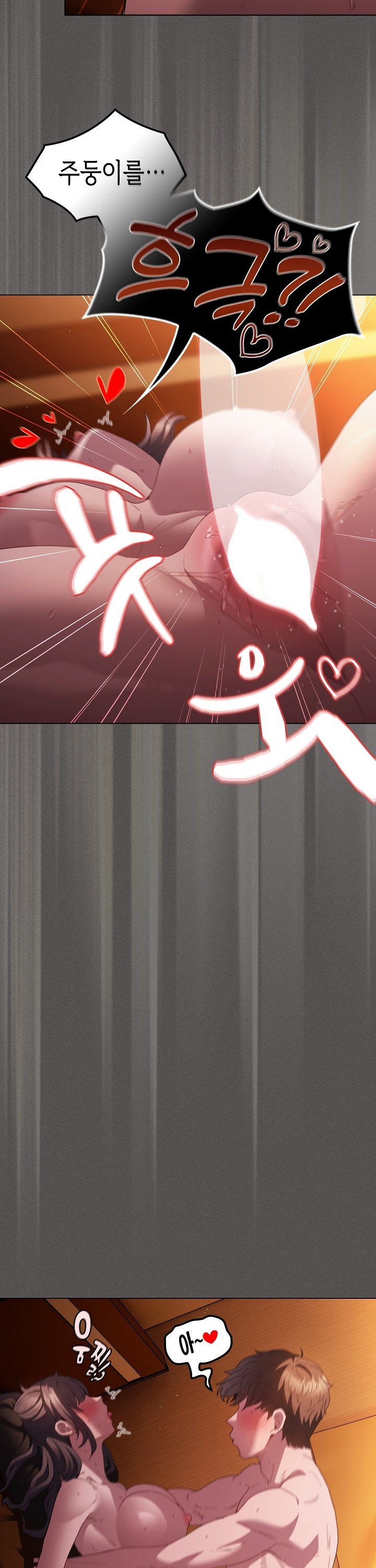 Believe! I Will Offer You My First Raw - Chapter 23 Page 8