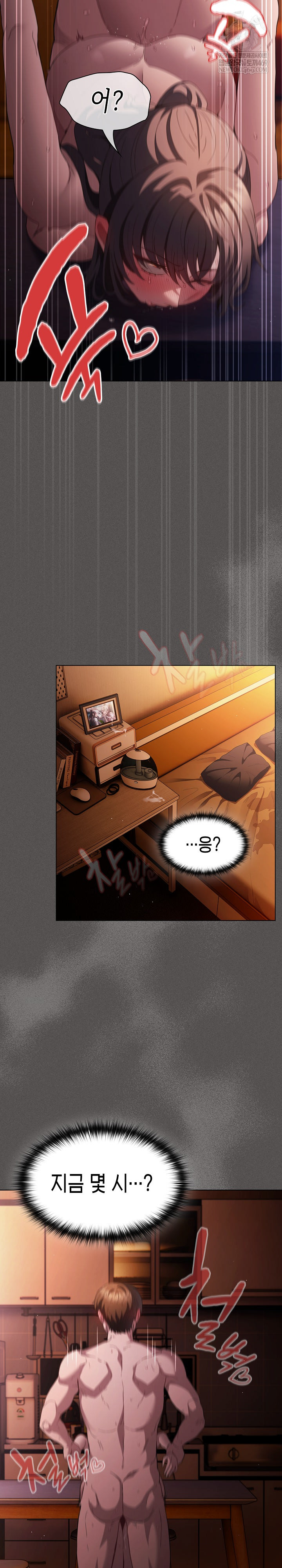 Believe! I Will Offer You My First Raw - Chapter 24 Page 15