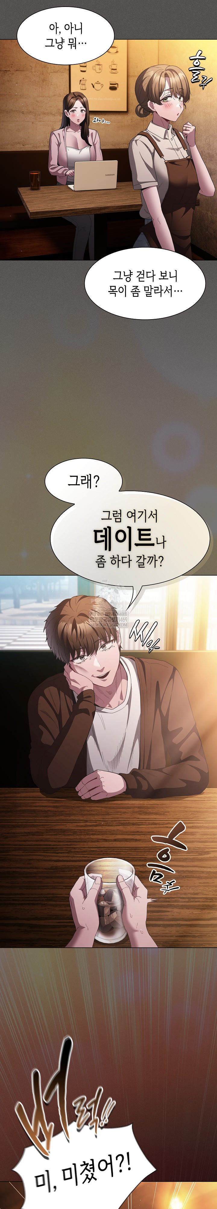 Believe! I Will Offer You My First Raw - Chapter 25 Page 28