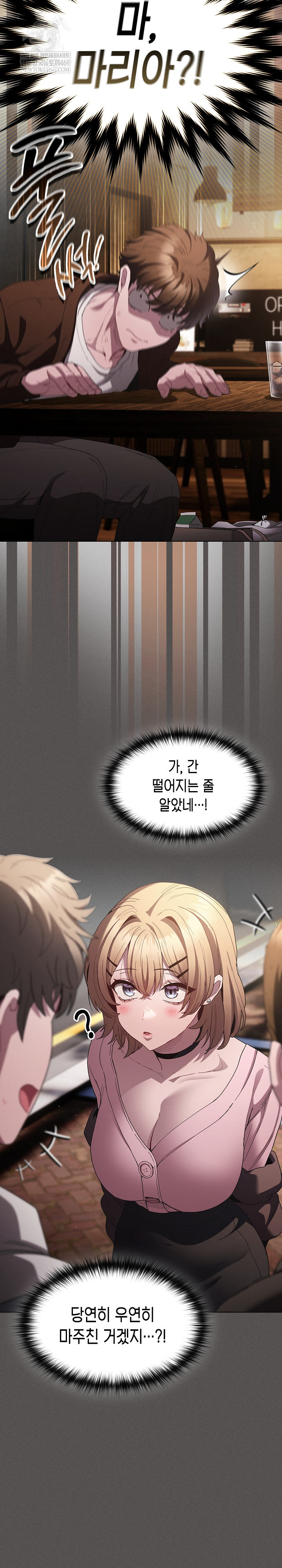 Believe! I Will Offer You My First Raw - Chapter 25 Page 32