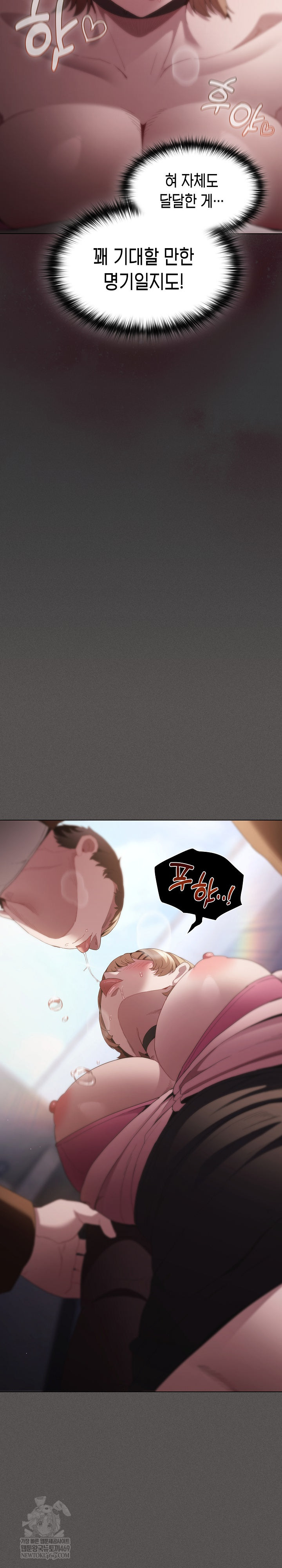 Believe! I Will Offer You My First Raw - Chapter 27 Page 19