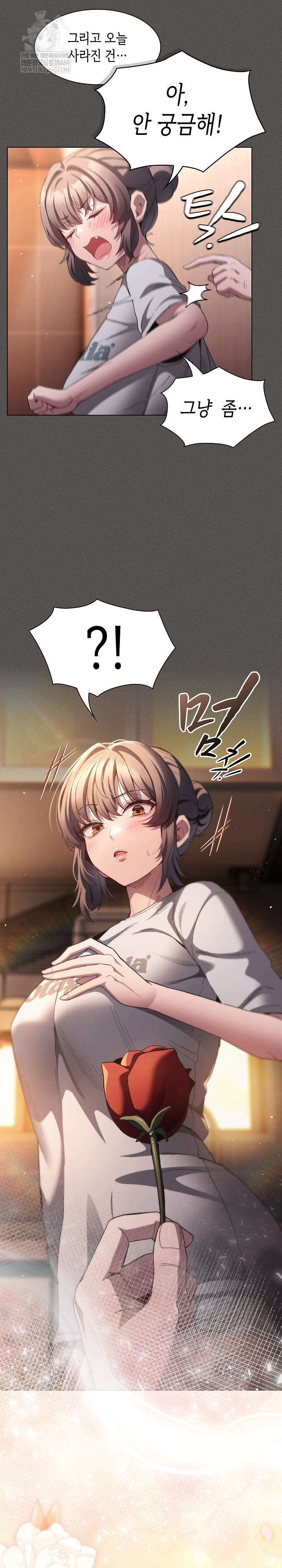 Believe! I Will Offer You My First Raw - Chapter 31 Page 17