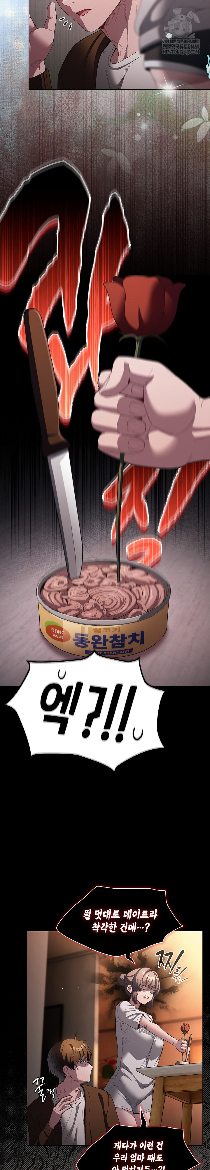 Believe! I Will Offer You My First Raw - Chapter 31 Page 19