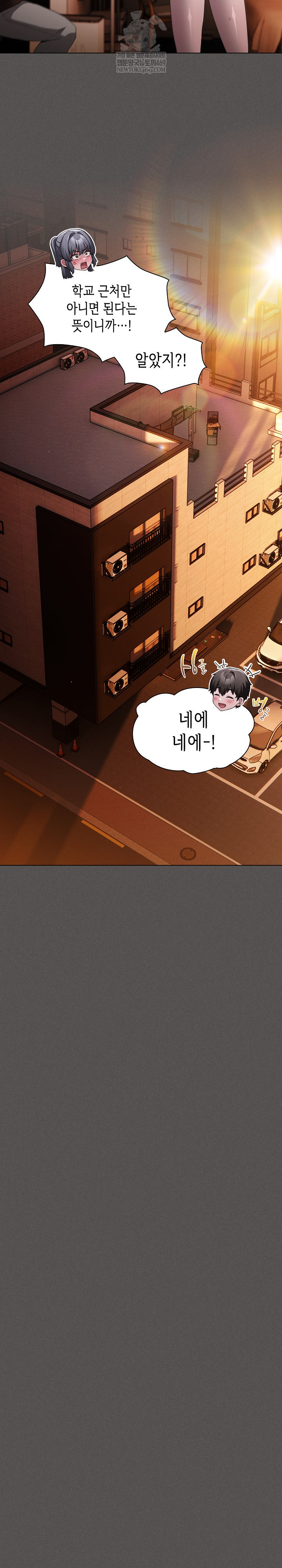 Believe! I Will Offer You My First Raw - Chapter 31 Page 28