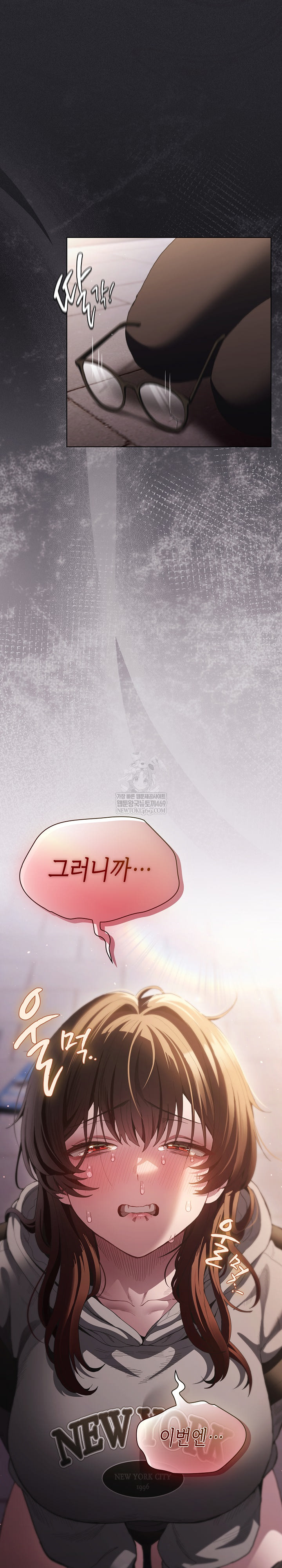 Believe! I Will Offer You My First Raw - Chapter 32 Page 32