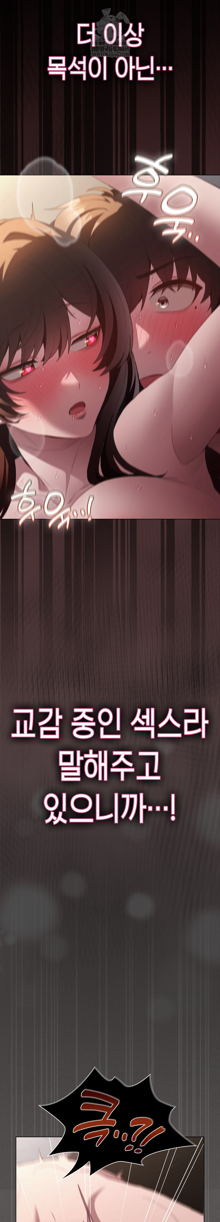 Believe! I Will Offer You My First Raw - Chapter 35 Page 29