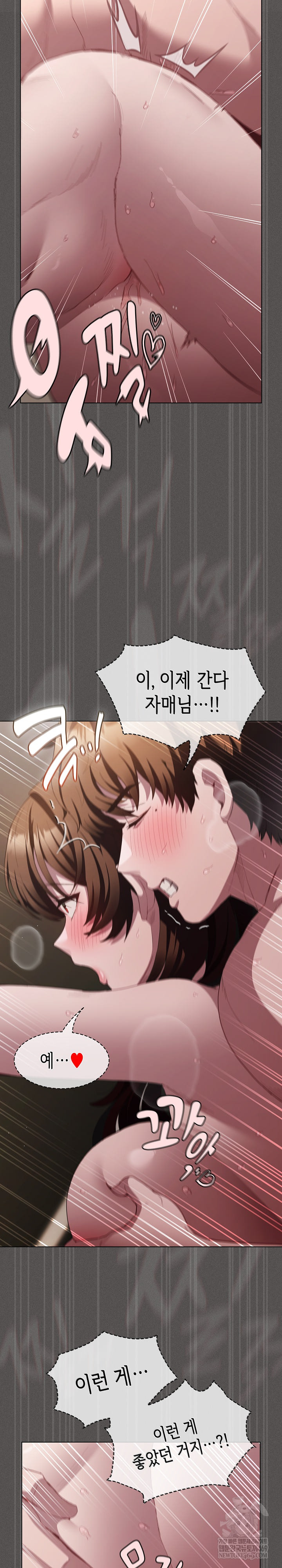 Believe! I Will Offer You My First Raw - Chapter 35 Page 30