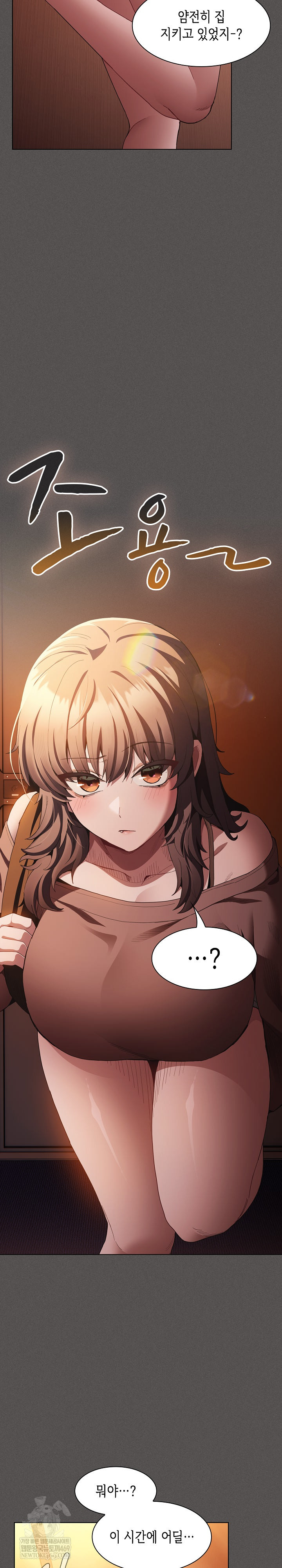 Believe! I Will Offer You My First Raw - Chapter 36 Page 19