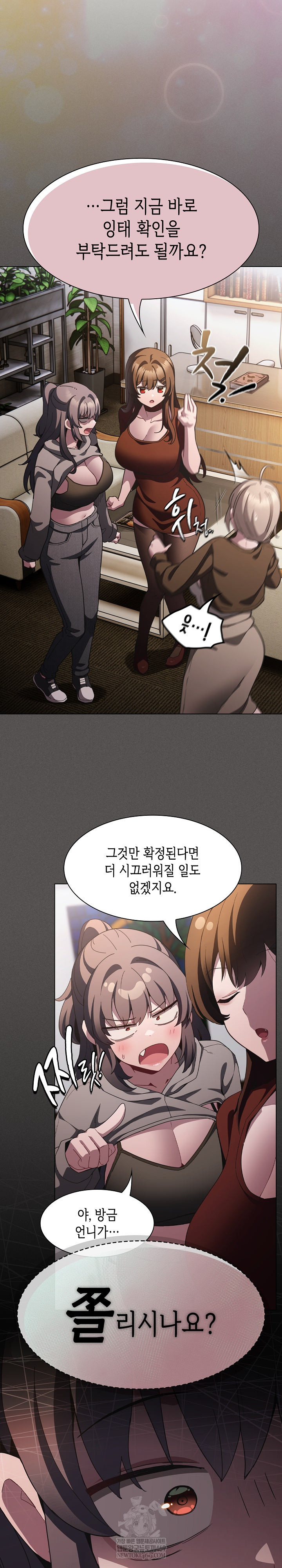 Believe! I Will Offer You My First Raw - Chapter 37 Page 28