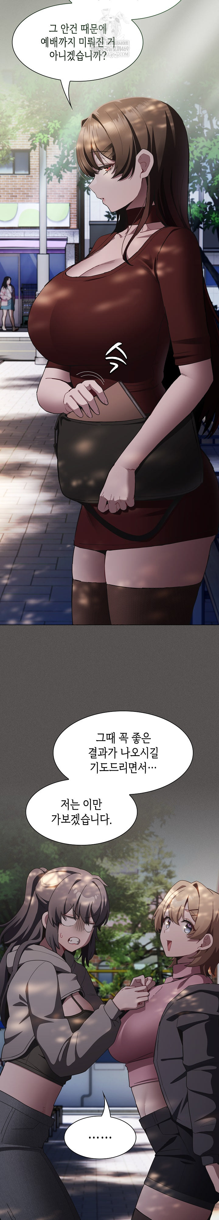 Believe! I Will Offer You My First Raw - Chapter 38 Page 15