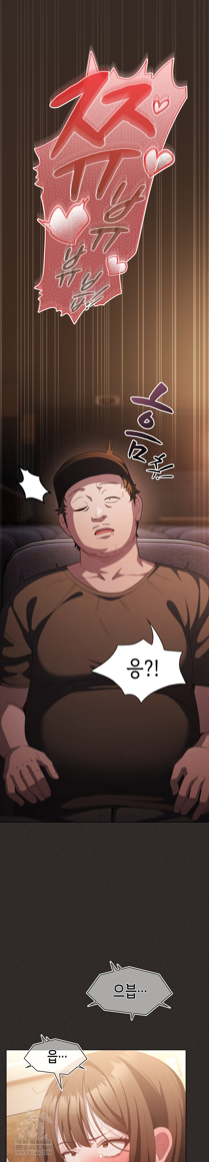 Believe! I Will Offer You My First Raw - Chapter 40 Page 2