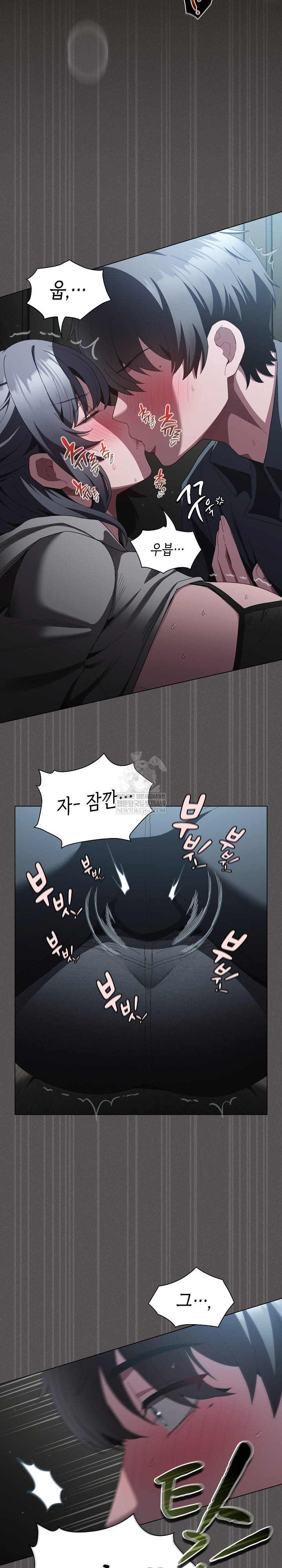 Believe! I Will Offer You My First Raw - Chapter 41 Page 15