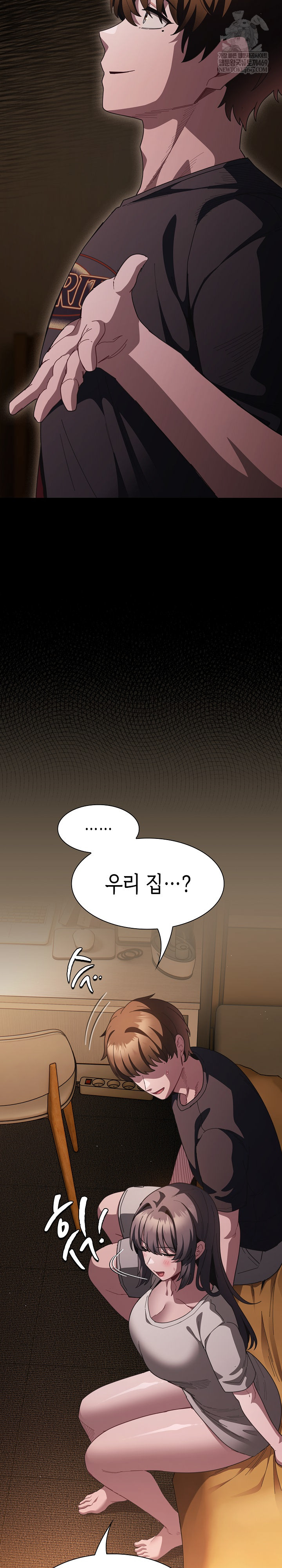 Believe! I Will Offer You My First Raw - Chapter 43 Page 25